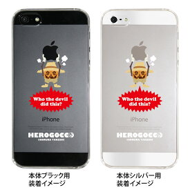 【iPhone5S】【iPhone5】【HEROGOCCO】【キャラクター】【ヒーロー】【Clear Arts】【iPhone5ケース】【カバー】【スマホケース】【クリアケース】【ハロウィン】【デザイン】　29-ip5-nt0014