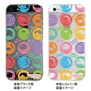 yiPhone5szyiPhone5zy^Pm~RgzyClear ArtszyiPhone5P[XzyJo[zyX}zP[XzyNAP[XzyA[gzyzymOzyr[ʁz@45-ip5-tm0004