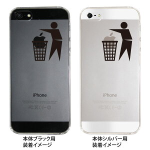 iPhone SE iPhone5s iPhone5 P[X X}zP[X Jo[ NA NAP[X n[hP[X Clear Arts NA[A[cyS~z@08-ip5-ca0080