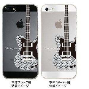 iPhone SE iPhone5s iPhone5 �P�[�X �X�}�z�P�[�X �J�o�[ �N���A �N���A�P�[�X �n�[�h�P�[�X Clear Arts �N���A�[�A�[�c�yElectric guitar�z�@10-ip5-ca0042
