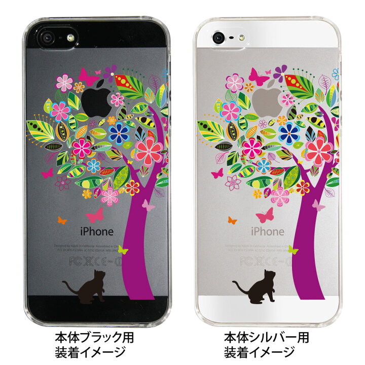 楽天市場】iPhone SE iPhone5s iPhone5 クリアケース【iphone】 ケース 