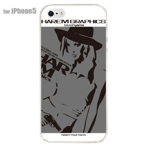 yiPhone5SzyiPhone5zyHAREM graphicszyiPhone5P[XzyJo[zyX}zP[XzyNAP[Xz@HGX-IP5C-017C