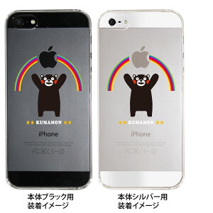 �yiPhone5S�z�yiPhone5�z�y���܃����z�yiPhone5�P�[�X�z�y�J�o�[�z�y�X�}�z�P�[�X�z�y�N���A�P�[�X�z�@10-ip5-cakm-03
