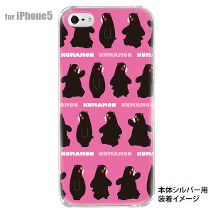 �yiPhone5S�z�yiPhone5�z�y���܃����z�yiPhone5�P�[�X�z�y�J�o�[�z�y�X�}�z�P�[�X�z�y�N���A�P�[�X�z�@10-ip5-cakm-10
