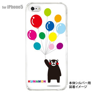 �yiPhone5S�z�yiPhone5�z�y���܃����z�yiPhone5�P�[�X�z�y�J�o�[�z�y�X�}�z�P�[�X�z�y�N���A�P�[�X�z�@10-ip5-cakm-12