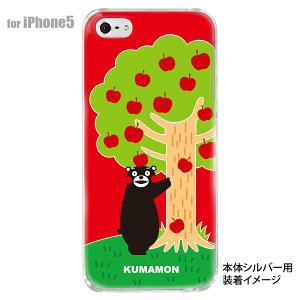 �yiPhone5S�z�yiPhone5�z�y���܃����z�yiPhone5�P�[�X�z�y�J�o�[�z�y�X�}�z�P�[�X�z�y�N���A�P�[�X�z�@10-ip5-cakm-13