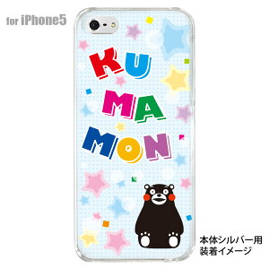 �yiPhone5S�z�yiPhone5�z�y���܃����z�yiPhone5�P�[�X�z�y�J�o�[�z�y�X�}�z�P�[�X�z�y�N���A�P�[�X�z�@10-ip5-cakm-14