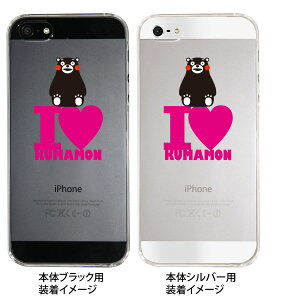 �yiPhone5S�z�yiPhone5�z�y���܃����z�yiPhone5�P�[�X�z�y�J�o�[�z�y�X�}�z�P�[�X�z�y�N���A�P�[�X�z�@10-ip5-cakm-15