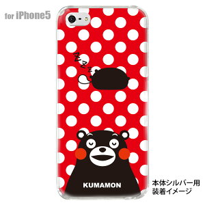 �yiPhone5S�z�yiPhone5�z�y���܃����z�yiPhone5�P�[�X�z�y�J�o�[�z�y�X�}�z�P�[�X�z�y�N���A�P�[�X�z�@10-ip5-cakm-16