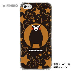 �yiPhone5S�z�yiPhone5�z�y���܃����z�yiPhone5�P�[�X�z�y�J�o�[�z�y�X�}�z�P�[�X�z�y�N���A�P�[�X�z�@10-ip5-cakm-17