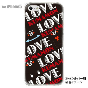 �yiPhone5S�z�yiPhone5�z�y���܃����z�yiPhone5�P�[�X�z�y�J�o�[�z�y�X�}�z�P�[�X�z�y�N���A�P�[�X�z�@10-ip5-cakm-18