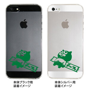 �yiPhone5S�z�yiPhone5�z�yiPhone5�P�[�X�z�y�J�o�[�z�y�X�}�z�P�[�X�z�y�N���A�P�[�X�z�y�}�V���}���L���O�X�z�y�L�����N�^�[�z�y�e�[�v�z�@23-ip5-mk0045