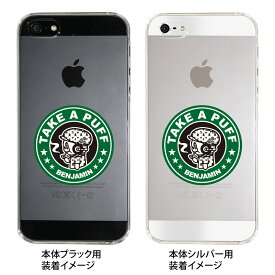 楽天市場 スタバ Iphone ケースの通販