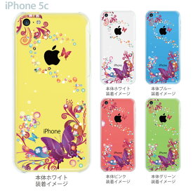 iPhone5c ハードケース イラスト【花と蝶】 iPhone5c カバー iPhone クリアケース アイフォン iPhone5c case クリア ケース スマホケース 着せ替え イラスト 【フラワー】06-ip5cp-ca0083