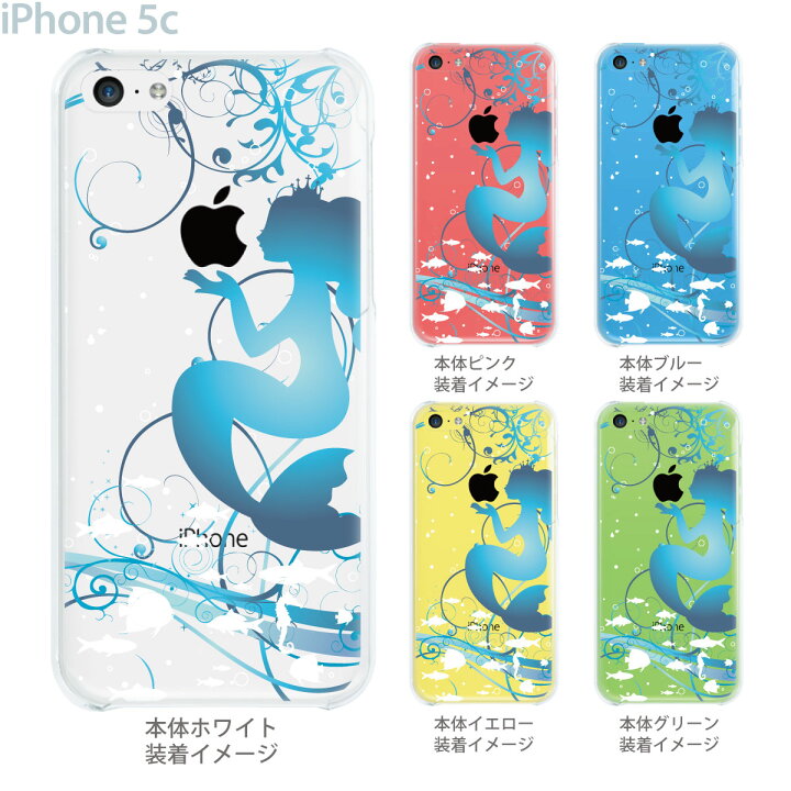 楽天市場 Iphone5c ケース クリア イラスト Iphone クリアケース Iphone5c カバー ディズニー Iphone 5c スマホケース アイフォン5c クリアーアーツ Case 人魚姫 08 Ip5c Ca0100c Tk Jiang