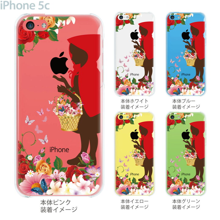 楽天市場 Iphone5c ケース クリア イラスト カバー ディズニー アイフォン5c Case スマホケース クリアケース クリアーアーツ 赤ずきん Iphone5c 08 Ip5c Ca0100fb Tk Jiang