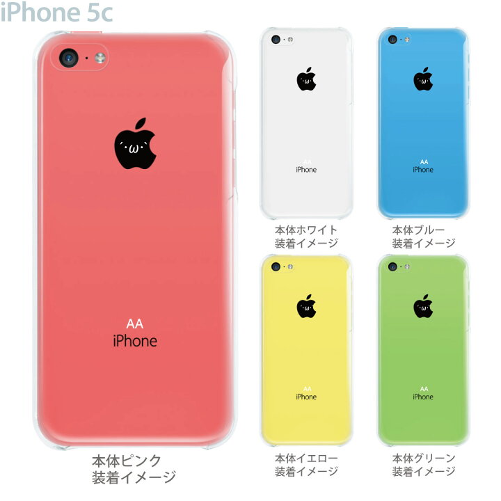 楽天市場】【iPhone5c】【iPhone5c ケース】【iPhone5c カバー 