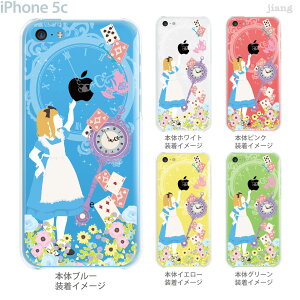 アリス イラストの通販 価格比較 価格 Com