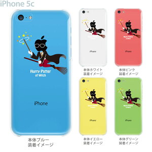 �yiPhone5c�z�yiPhone5c �P�[�X�z�yiPhone5c �J�o�[�z�y�P�[�X�z�y�J�o�[�z�y�X�}�z�P�[�X�z�y�N���A�P�[�X�z�y�N���A�[�A�[�c�z�yMOVIE PARODY�z�y���@�g���z�@10-ip5c-ca0034