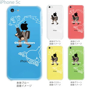 �yiPhone5c�z�yiPhone5c �P�[�X�z�yiPhone5c �J�o�[�z�y�P�[�X�z�y�J�o�[�z�y�X�}�z�P�[�X�z�y�N���A�P�[�X�z�y�N���A�[�A�[�c�z�yMOVIE PARODY�z�yGhost Hunteras�z�@10-ip5c-ca0049