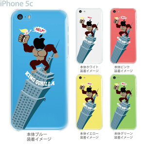 �yiPhone5c�z�yiPhone5c �P�[�X�z�yiPhone5c �J�o�[�z�y�P�[�X�z�y�J�o�[�z�y�X�}�z�P�[�X�z�y�N���A�P�[�X�z�y�N���A�[�A�[�c�z�yMOVIE PARODY�z�yKING GPRILLA�z�@10-ip5c-ca0051