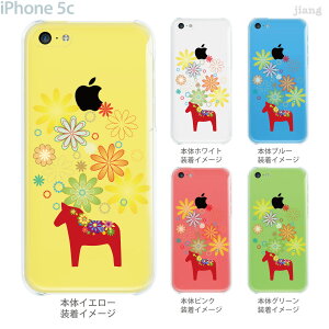 �yiPhone5c�z�yiPhone5c�P�[�X�z�yiPhone5c�J�o�[�z�y�N���A �P�[�X�z�yiPhone �J�o�[�z�y�X�}�z�P�[�X�z�y�N���A�P�[�X�z�y�C���X�g�z�y�t�����[�z�yvuodenaika�z�y�k���z�y�_�[���i�z�[�X�z�@21-ip5c