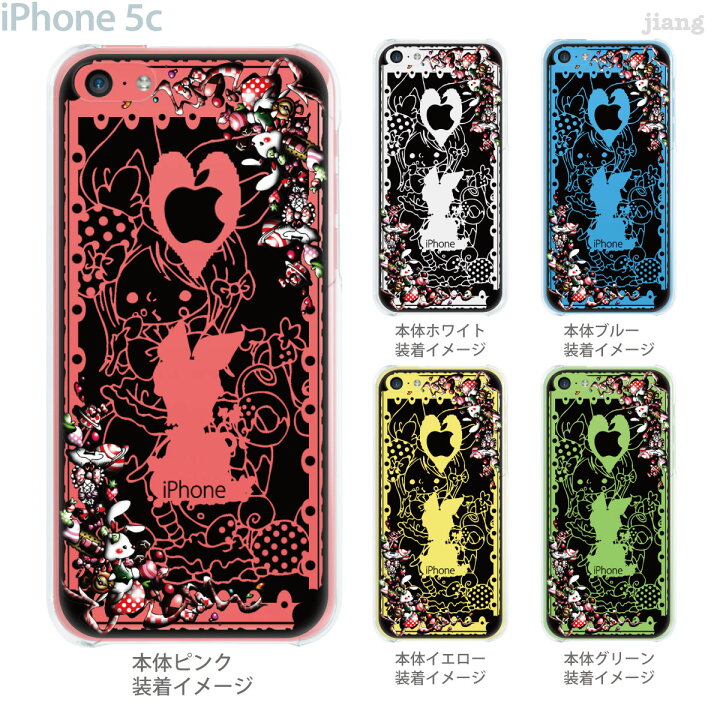 楽天市場 Iphone5c Iphone5cケース Iphone5cカバー Iphone ケース スマホケース クリアケース クリア イラスト アート Little World 不思議の国のアリス 三月ウサギ 25 Ip5c Amc003 Tk Jiang