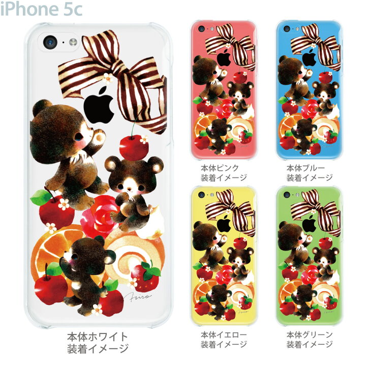楽天市場 Iphone5c クリアケース ケース クリア イラスト カバー ディズニー Iphone 5c ハードカバー スマホケース クリアーアーツ Milkchai こぐまスイーツ 着せ替え Iphone Iphone5c 30 Ip5c Il0012 Tk Jiang