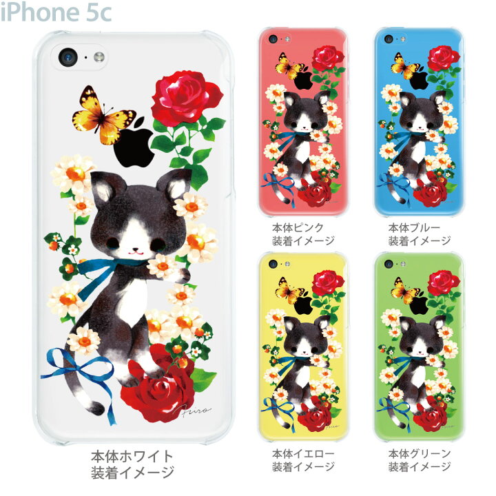 楽天市場 ケース クリア イラスト クリアケース Iphone5c カバー ディズニー Iphone 5c ケース スマホケース クリアーアーツ アイフォン5c Case Milkchai 猫デイジー Iphone5c Iphone 30 Ip5c Il0014 Tk Jiang