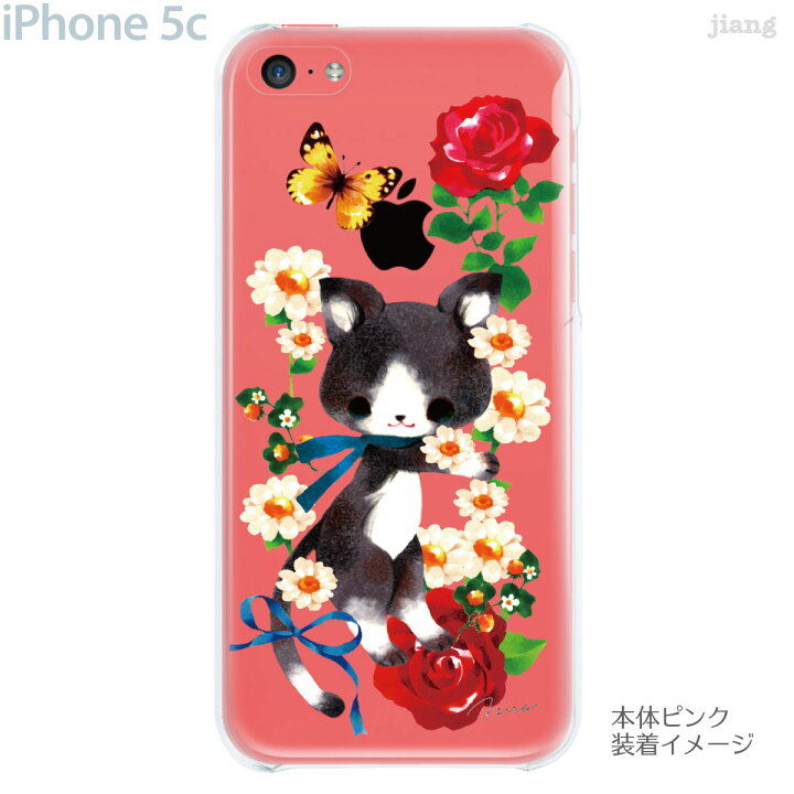 楽天市場 ケース クリア イラスト クリアケース Iphone5c カバー ディズニー Iphone 5c ケース スマホケース クリアーアーツ アイフォン5c Case Milkchai 猫デイジー Iphone5c Iphone 30 Ip5c Il0014 Tk Jiang