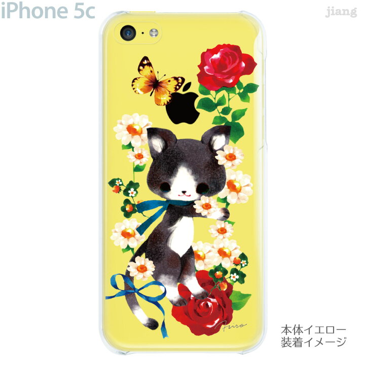 楽天市場 ケース クリア イラスト クリアケース Iphone5c カバー ディズニー Iphone 5c ケース スマホケース クリアーアーツ アイフォン5c Case Milkchai 猫デイジー Iphone5c Iphone 30 Ip5c Il0014 Tk Jiang