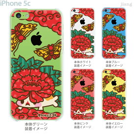楽天市場 花札 スマホケース 情報端末シリーズiphone アップル の通販