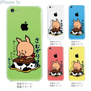 ySWEET ROCK TOWNzyiPhone5czyiPhone5cP[XzyJo[zyX}zP[XzyNAP[XzyClear ArtszyA[gz@46-ip5c-sh2033