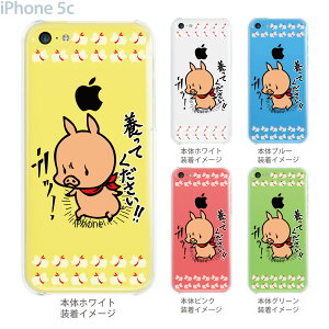 ySWEET ROCK TOWNzyiPhone5czyiPhone5cP[XzyJo[zyX}zP[XzyNAP[XzyClear ArtszyA[gz@46-ip5c-sh2036