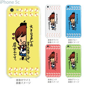 ySWEET ROCK TOWNzyiPhone5czyiPhone5cP[XzyJo[zyX}zP[XzyNAP[XzyClear ArtszyA[gz@46-ip5c-sh2043