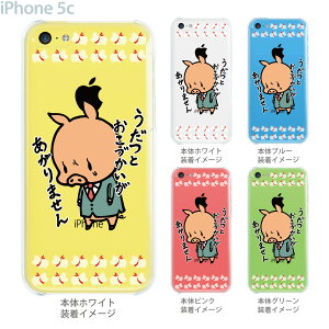 ySWEET ROCK TOWNzyiPhone5czyiPhone5cP[XzyJo[zyX}zP[XzyNAP[XzyClear ArtszyA[gz@46-ip5c-sh2048