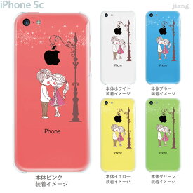 楽天市場 カップル キス イラストの通販