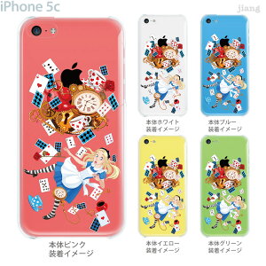 yiPhone5czyiPhone5cP[XzyiPhone5cJo[zyiPhone P[XzyNA Jo[zyX}zP[XzyNAP[XzyCXgzyNA[A[czysvc̍̃AXz@01-ip5c-zec060