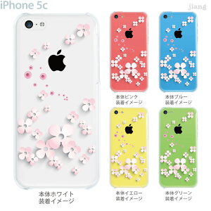 �yiPhone5c�z�yiPhone5c�P�[�X�z�yiPhone5c�J�o�[�z�yiPhone �P�[�X�z�y�N���A �J�o�[�z�y�X�}�z�P�[�X�z�y�N���A�P�[�X�z�y�t�����[�z�yVuodenaika�z�@21-ip5c-ne0056