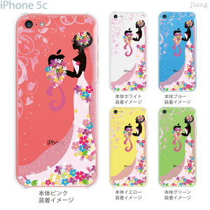 �yiPhone5c�z�yiPhone5c�P�[�X�z�yiPhone5c�J�o�[�z�yiPhone �P�[�X�z�y�N���A �J�o�[�z�y�X�}�z�P�[�X�z�y�N���A�P�[�X�z�y�C���X�g�z�y�t�����[�z�y�E�G�f�B���O�z�@22-ip5c-ca0110