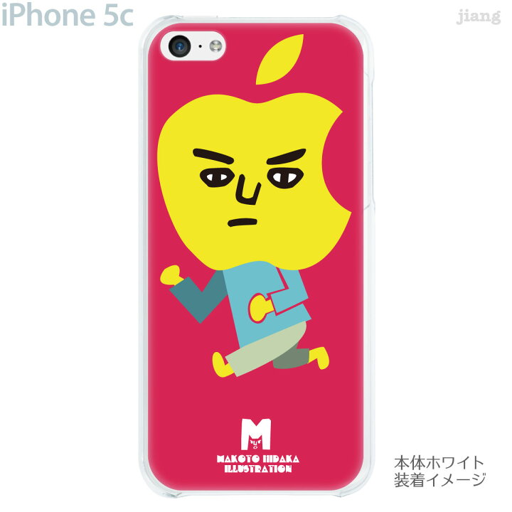 楽天市場 Iphone5c Iphone ケース カバー クリア スマホケース クリアケース ハードケース イラスト クリアーアーツ キャラクター ヒダカマコト 81 Ip5c Ca0004 Tk Jiang