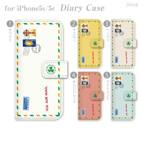 iPhone6 4.7inch ダイアリーケース 手帳型 ケース カバー スマホケース ジアン jiang かわいい おしゃれ きれい エアメール アイルランド・クローバー　06-ip6-ds0242