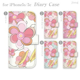 iPhone6 Plus 4.7 5.5 ダイアリーケース 手帳型 ケース カバー スマホケース ジアン jiang かわいい おしゃれ きれい ボタニカル柄 花柄　21-ip6-ds0063