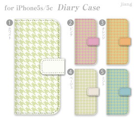 ジアン jiang ダイアリーケース 手帳型 iPhone5s iPhone5c Xperia AQUOS ARROWS GALAXY ケース カバー スマホケース かわいい おしゃれ きれい 千鳥格子　21-ip5-ds1020-zen