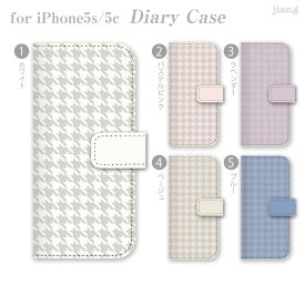 【jiang(ジアン)】ダイアリーケース 手帳型 iPhone5s iPhone5c iphone 5s 5c Xperia AQUOS ARROWS GALAXY ケース カバー スマホケース かわいい おしゃれ きれい 千鳥格子　21-ip5-ds1021-zen