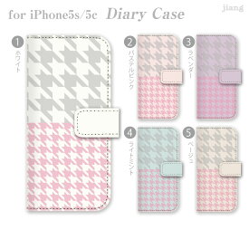 【jiang（ジアン)】ダイアリーケース 手帳型 iPhone5s iPhone5c iphone 5s 5c Xperia AQUOS ARROWS GALAXY ケース カバー スマホケース かわいい おしゃれ きれい 千鳥格子　21-ip5-ds1022-zen