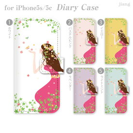 ジアン jiang ダイアリーケース 手帳型 iPhone5s iPhone5c Xperia AQUOS ARROWS GALAXY ケース カバー スマホケース かわいい おしゃれ きれい 花柄 ボタニカルガール　22-ip5-ds0116-zen
