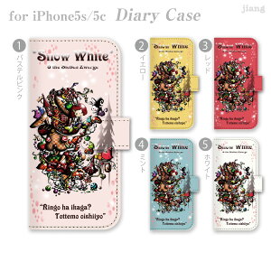 �X�}�z�P�[�X �蒠�^ �S�@��Ή� �蒠 �P�[�X �J�o�[ iPhone 17 e Pro Air ProMax 16 15 14 13 12 11 X XR XS 8 7 6 5 SE mini Plus AQUOS ARROWS Xperia Galaxy OPPO HUAWEI Google Pixel Snow White 25-ip5-ds0011-zen