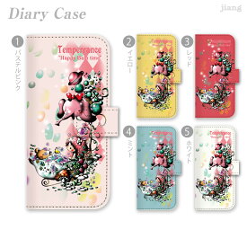 スマホケース 手帳型 全機種対応 手帳 ケース カバー iPhone 17 Pro Air ProMax 16 e 15 14 13 12 11 X XR XS 8 7 6 5 SE mini Plus AQUOS ARROWS Xperia Galaxy OPPO HUAWEI Google Pixel 節制 25-ip5-ds0028-zen