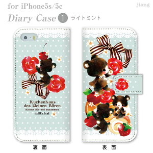 �X�}�z�P�[�X �蒠�^ �S�@��Ή� �蒠 �P�[�X �J�o�[ iPhone 17 e Pro Air ProMax 16 15 14 13 12 11 X XR XS 8 7 6 5 SE mini Plus AQUOS ARROWS Xperia Galaxy OPPO HUAWEI Google Pixel milk chai 30-ip5-ds0004